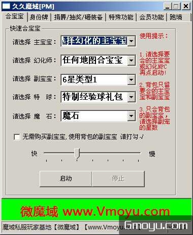 592wg.com(我就爱外挂下载网)592wg介绍展示图-1