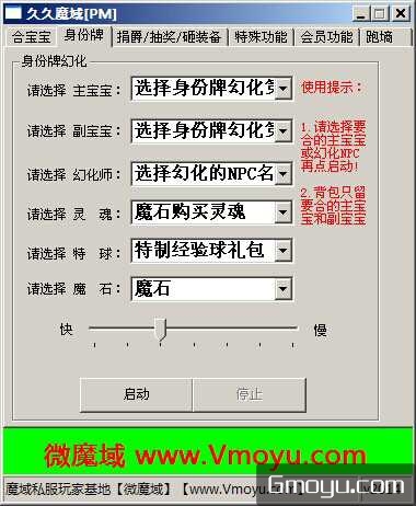592wg.com(我就爱外挂下载网)592wg介绍展示图-2