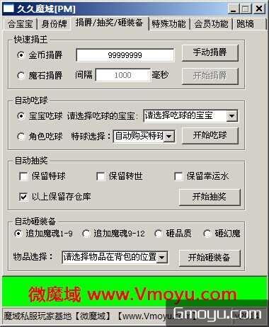592wg.com(我就爱外挂下载网)592wg介绍展示图-3